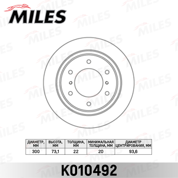 Купить запчасть MILES - K010492 Диск тормозной задний D300мм. MITSUBISHI PAJERO 00-/PAJERO SPORT 98- (TRW DF7061S) K010492