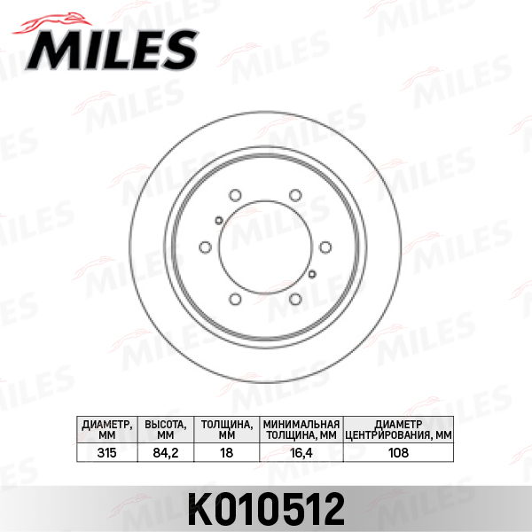 Купить запчасть MILES - K010512 Диск тормозной задний D315мм. MITSUBISHI PAJERO 90-/SPACE GEAR 95-00 (TRW DF4075) K010512