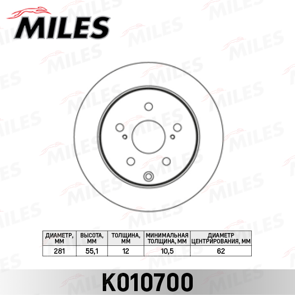 Купить запчасть MILES - K010700 Диск тормозной задний D281мм. TOYOTA RAV 4 III 06- (TRW DF4829) K010700