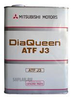 Купить запчасть MITSUBISHI - 4031610 Трансмиссионное масло  DiaQueen ATF Fluid J3 (4 л)