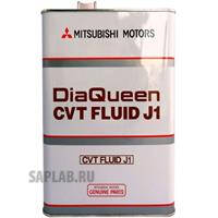 Купить запчасть MITSUBISHI - S0001610 Трансмиссионное масло  DiaQueen CVT Fluid J1 (4л)