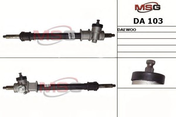 Купить запчасть MSG - DA103 