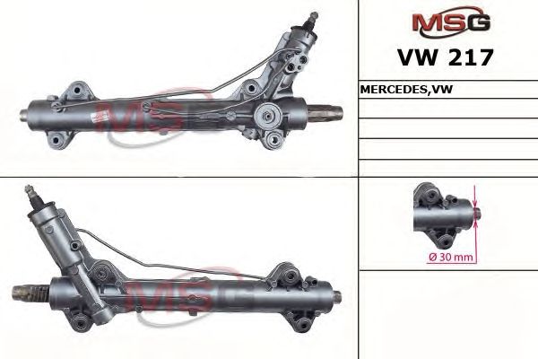 Купить запчасть MSG - VW217 