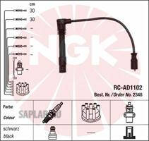 Купить запчасть NGK - RCAD1102 Комплект высоковольтных проводов 2348 Audi A4/A6, VW Passat 1.8 95-01