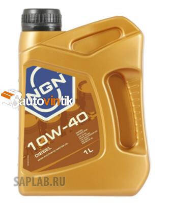 Купить запчасть NGN - V172085631 10W-40 DIESEL CF/SL 1л (полусинт. мотор. масло) Semi-Synthetic - Diesel/gasoline ACEA: A3/B4 (08) - API CF/SL - VW 500.00/505.00 - MB 229.1 - Porsche - BMW Special Oil