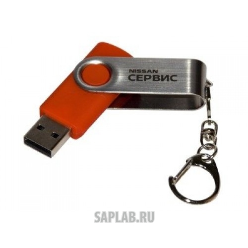 Купить запчасть NISSAN - 999FLASHSERV Флешка Nissan Service USB-Flash Drive, 8 Gb