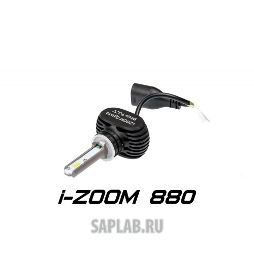 Купить запчасть OPTIMA - I880 Светодиодные лампы Optima LED i-ZOOM H27(880) White