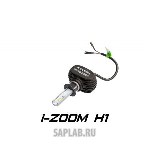 Купить запчасть OPTIMA - IH1 Светодиодные лампы Optima LED i-ZOOM H1 White