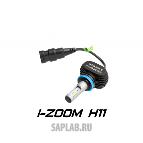 Купить запчасть OPTIMA - IH11 Светодиодные лампы Optima LED i-ZOOM H11 White