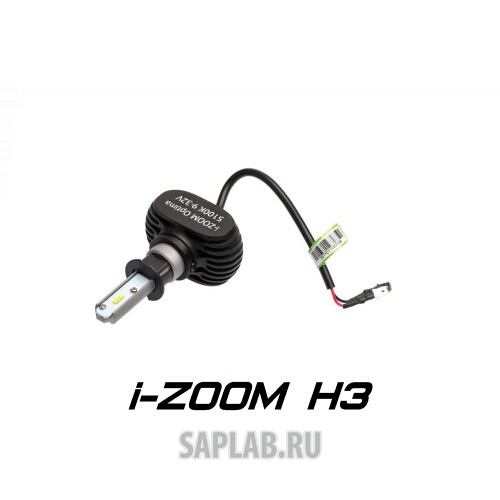 Купить запчасть OPTIMA - IH3 Светодиодные лампы Optima LED i-ZOOM H3 White