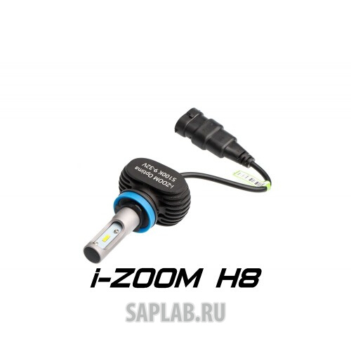 Купить запчасть OPTIMA - IH8 Светодиодные лампы Optima LED i-ZOOM H8 White