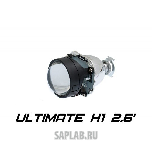 Купить запчасть OPTIMA - LENS25U Биксеноновая линза Optima Ultimate 2.5" H1, модуль под лампу H1 2.5 дюйма без бленды