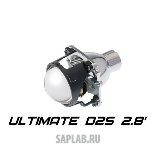 Купить запчасть OPTIMA - LENS28BD2 Биксеноновые линзы Optima Ultimate Lens 2.8" D2S, круглый модуль под лампу D2S 2.8 дюйма без бленды