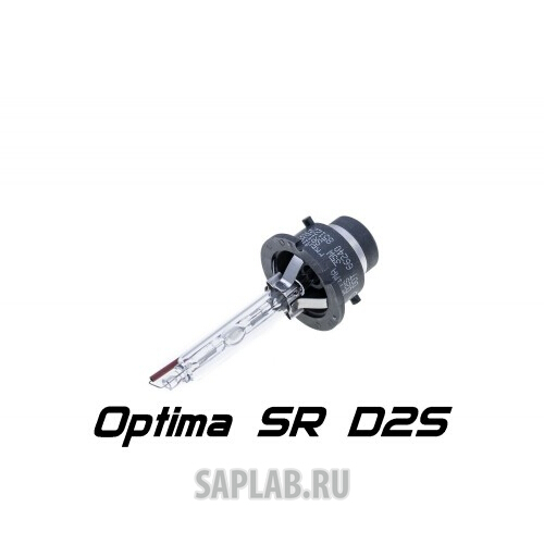 Купить запчасть OPTIMA - SR122 Ксеноновая лампа Optima Service Replacement D2S 4300K