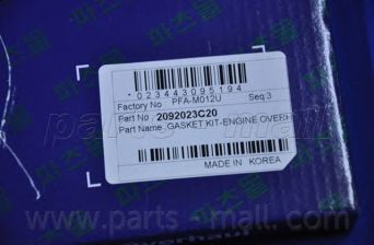 Купить запчасть PARTS MALL - PFA-M012U Комплект прокладок двигателя HYUNDAI AVANTE XDELANTRA 1.82.0DOHC верхн. PFA-M012U