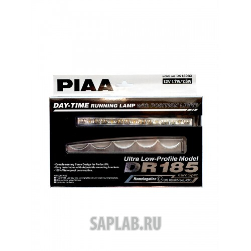 Купить запчасть PIAA - DK189BX Ходовые огни PIAA DR185 (Срок службы - 10 лет)