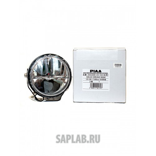 Купить запчасть PIAA - DS535B PIAA DRIVING LED Lamp 12V(8W)/24V(12W), 6000K, 17000 cd