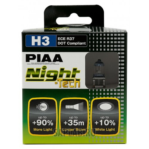 Купить запчасть PIAA - HE821H3 PIAA NIGHT TECH (TYPE H3) HE-821 (3600K)