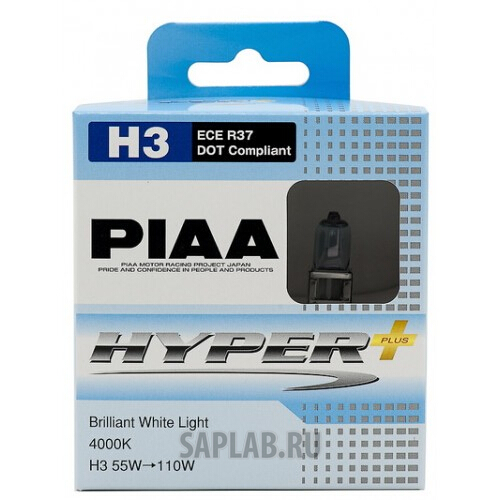 Купить запчасть PIAA - HE831H3 PIAA HYPER PLUS (TYPE H3) HE-831 (4000K)