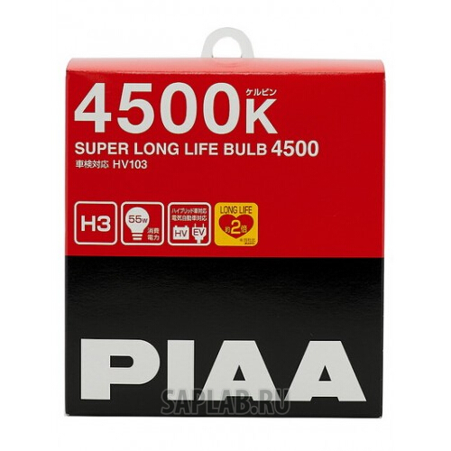 Купить запчасть PIAA - HV103H3 PIAA SUPER LONG LIFE (H3) (4500K)