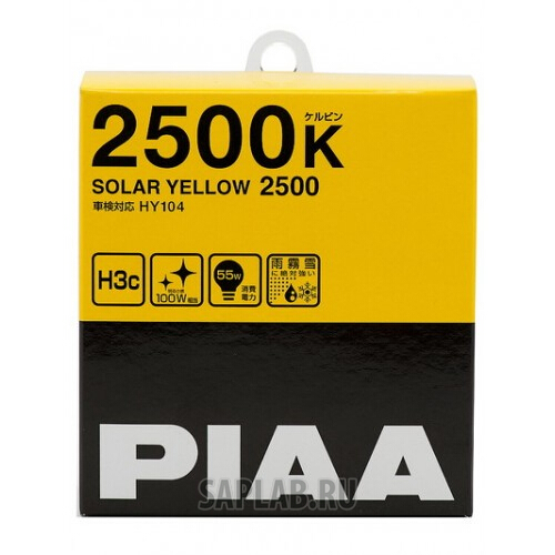 Купить запчасть PIAA - HY104H3C PIAA SOLAR YELLOW (H3С) (2500K)