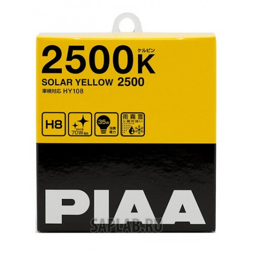 Купить запчасть PIAA - HY108H8 SOLAR YELLOW (H8) (2500K)