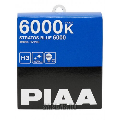 Купить запчасть PIAA - HZ203H3 PIAA STRATOS BLUE (H3) (6000K)