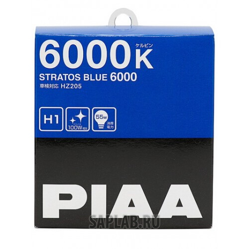 Купить запчасть PIAA - HZ205H1 PIAA STRATOS BLUE (H1) (6000K)