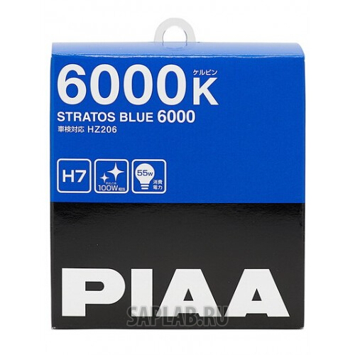 Купить запчасть PIAA - HZ206H7 PIAA STRATOS BLUE (H7) (6000K)