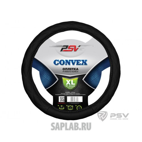 Купить запчасть PSV - 114328 Оплeтка на руль "PSV" CONVEX (Черный) XL