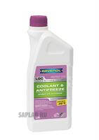 Купить запчасть RAVENOL - 4014835756311 Антифриз готовый к прим. лила LGC Lobrid Glycerin Coolant Premix -40° C13 ( 1,5 л)