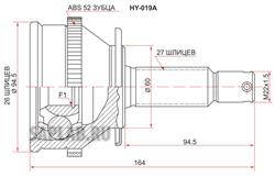 Купить запчасть SAT - HY019A 