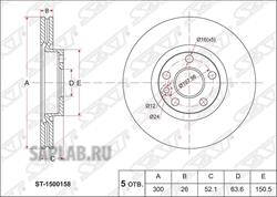 Купить запчасть SAT - ST1500158 
