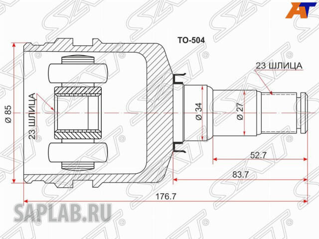 Купить запчасть SAT - TO504 
