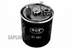 Купить запчасть SCT - ST391 
