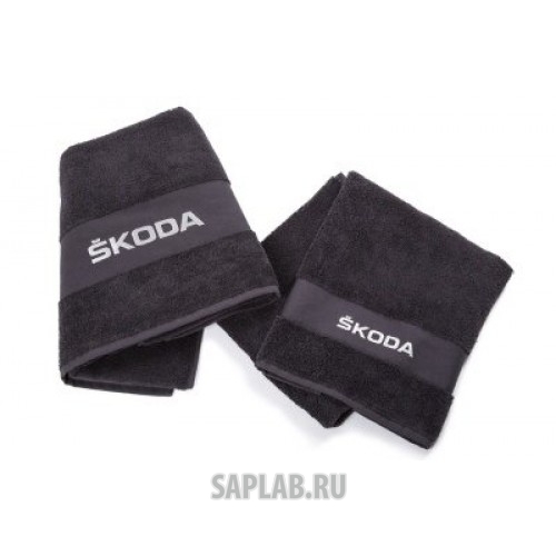 Купить запчасть SKODA - 000084500C Комплект из двух хлопковых полотенец Skoda Towel Set, артикул 000084500C