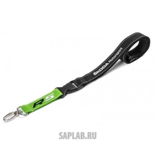 Купить запчасть SKODA - 000087610Q Лента с карабином Skoda Lanyard Motorsport, Green/Black, артикул 000087610Q