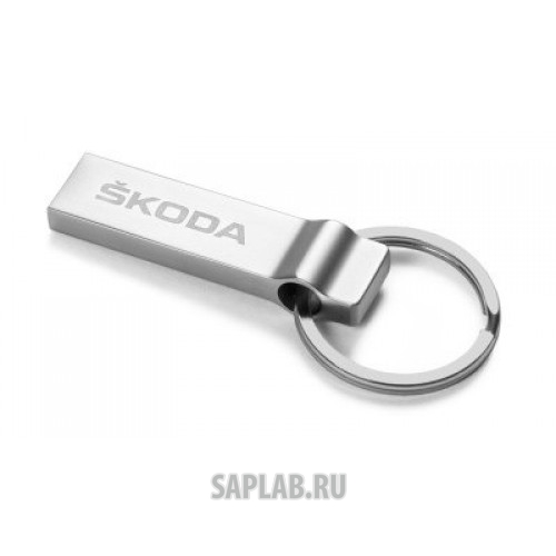 Купить запчасть SKODA - 000087620K Флешка-брелок Skoda Keyring - Flash Drive USB, 16Gb, Silver