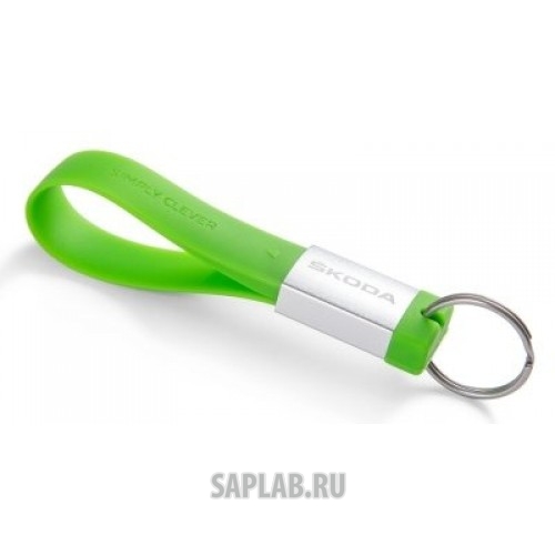 Купить запчасть SKODA - 000087620L Флешка-брелок Skoda Silicone Keyring 16 Gb USB Flash Drive