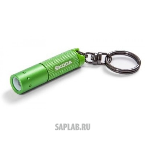 Купить запчасть SKODA - 000087640F Брелок-фонарик Skoda Keyring - LED Lamp, Green, артикул 000087640F