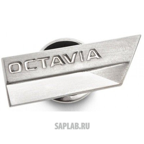 Купить запчасть SKODA - 15001 Значок Skoda Metal pin with Octavia logo, артикул 15001