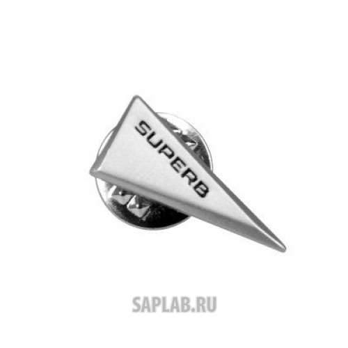 Купить запчасть SKODA - 3V0087000 Металлический значок Skoda Pin Superb, Triangular, Silver