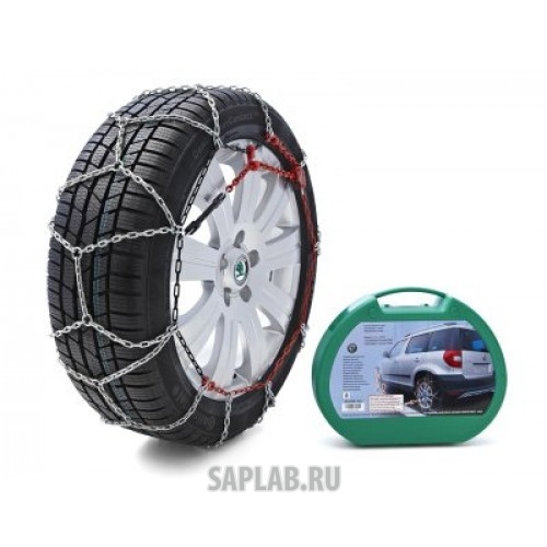 Купить запчасть SKODA - 5L0091355 Комплект цепей противоскольжения Skoda Snow chains for rear axle 4x4 Yeti only