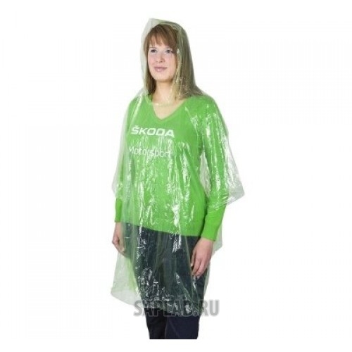 Купить запчасть SKODA - 84002 Дождевик Skoda Motorsport Raincoat