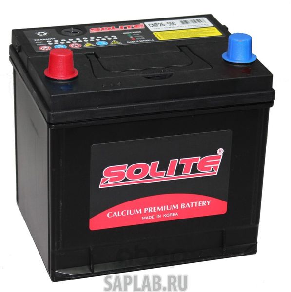 Купить запчасть SOLITE - CMF26550 Аккумулятор