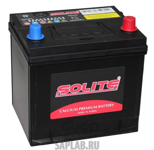 Купить SOLITE - CMF26R550 Аккумулятор