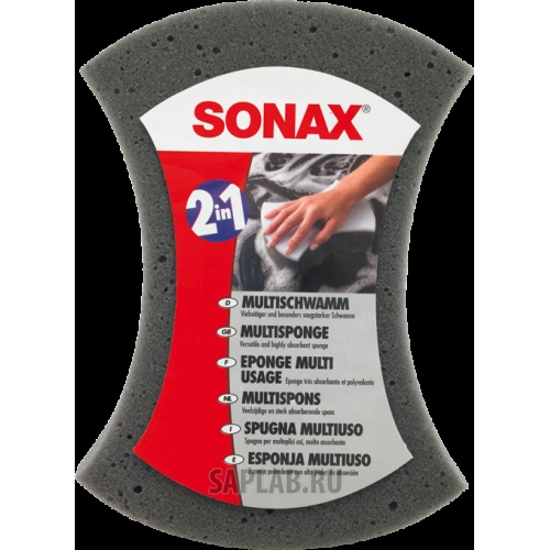 Купить запчасть SONAX - 428000 Многоцелевая двухсторонняя губка