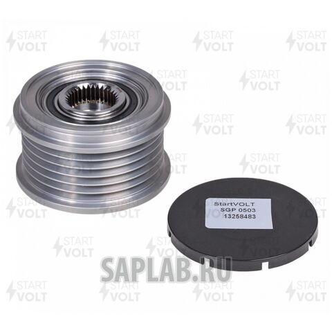 Купить запчасть STARTVOLT - SGP0503 Шкив с обгонной муфтой генер. для ам Opel Astra J (09-) 1.4i,1.6i (SGP 0503)