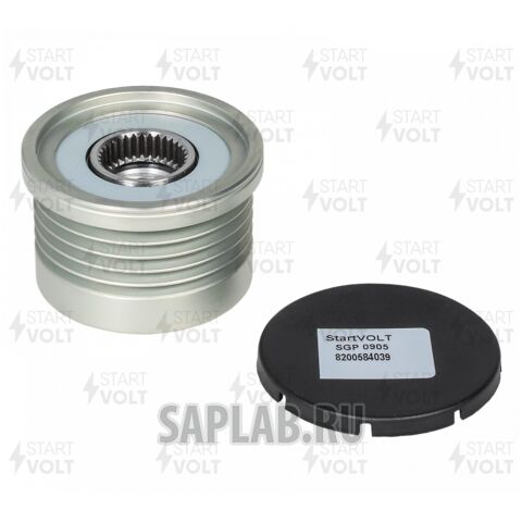 Купить запчасть STARTVOLT - SGP0905 Шкив с обгонной муфтой генер. Renault Duster (10-) 2.0i (SGP 0905)