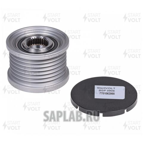 Купить запчасть STARTVOLT - SGP0906 Шкив с обгонной муфтой генератора Лада X-Ray (15-)/Renault Duster (12-) 1.6i (SGP 0906)